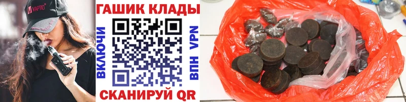 ГАШИШ Воронеж