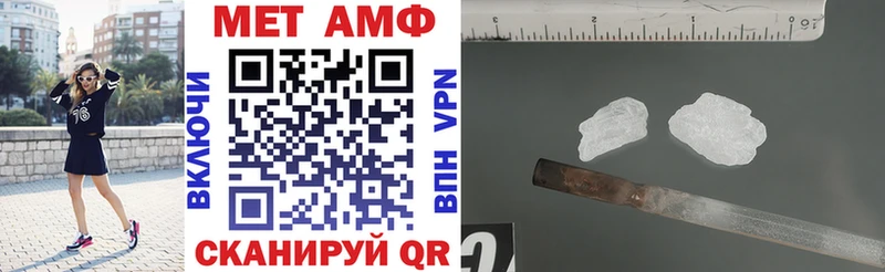 купить   Воронеж  АМФЕТАМИН 97% 