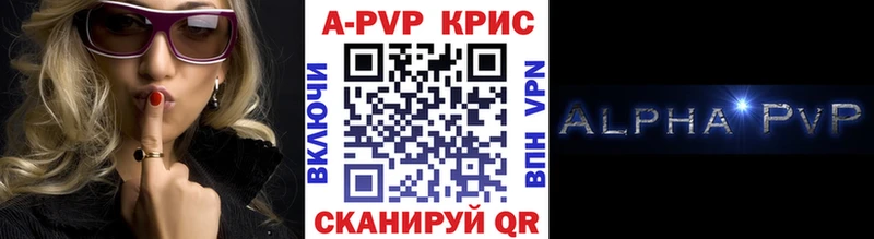 A PVP крисы CK  mega как зайти  Воронеж 