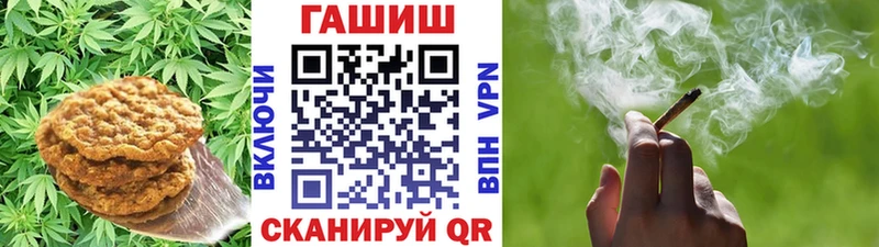 мега вход  наркота  Воронеж  это телеграм  Еда ТГК марихуана 