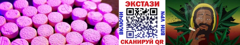 это формула  Воронеж  Экстази MDMA 