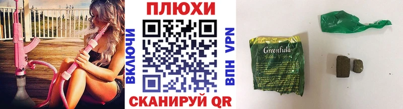 ГАШИШ индика сатива Воронеж