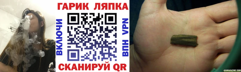 ГАШИШ VHQ  ОМГ ОМГ зеркало  Воронеж 