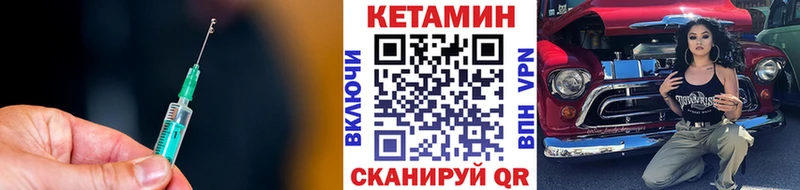 КЕТАМИН ketamine  Воронеж 
