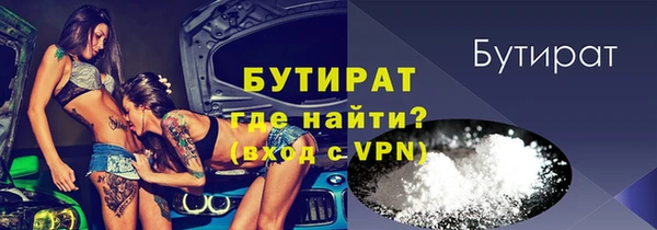 молекула духа Балахна
