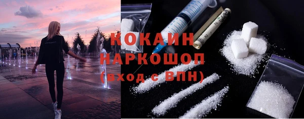 герыч Белокуриха