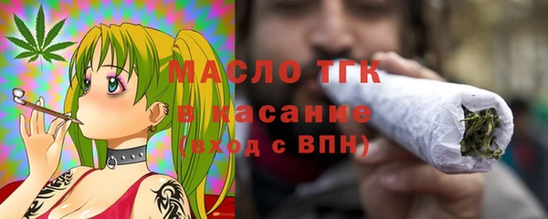 бутират Беломорск