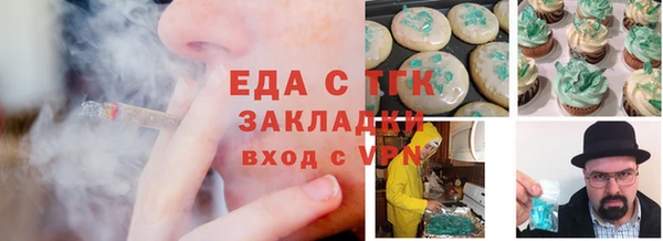 герыч Белокуриха