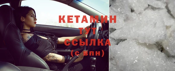 метамфетамин Баксан