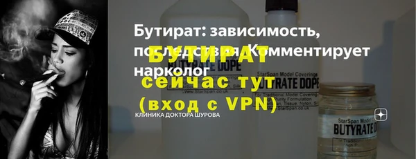 метамфетамин Баксан