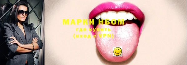 молекула духа Балахна
