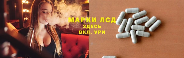 молекула духа Балахна