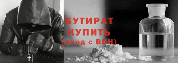 молекула духа Балахна