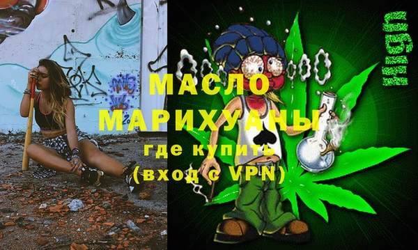 молекула духа Балахна