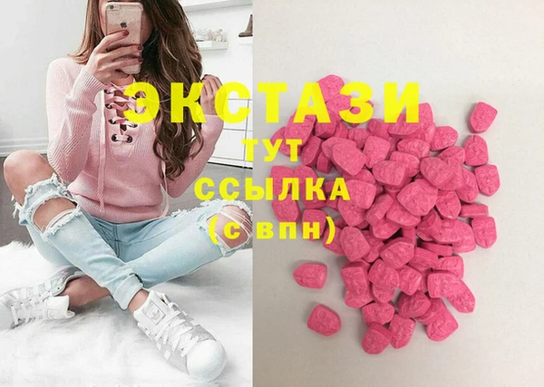 молекула духа Балахна