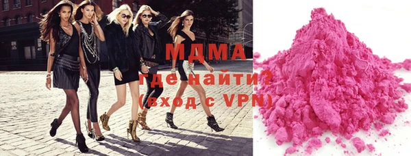 молекула духа Балахна