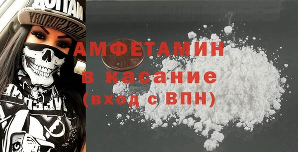 молекула духа Балахна