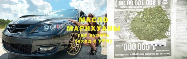 метамфетамин Баксан