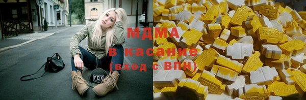 бутират Беломорск