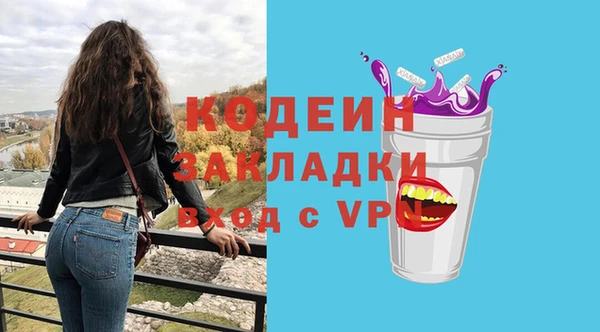 бутират Беломорск