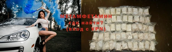 молекула духа Балахна