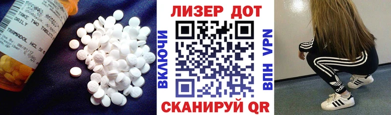 ЛСД экстази кислота  сколько стоит  hydra tor  Воронеж 