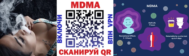 kraken зеркало  Воронеж  MDMA crystal 