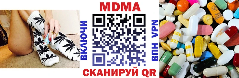 MDMA crystal Воронеж