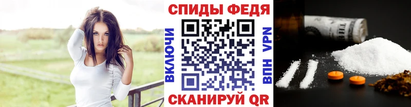 МЕТАМФЕТАМИН винт  Воронеж 