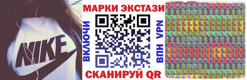Наркотические марки 1,5мг  MEGA ссылка  Воронеж 