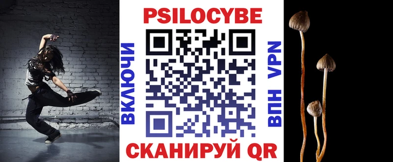 Галлюциногенные грибы MAGIC MUSHROOMS  Воронеж 
